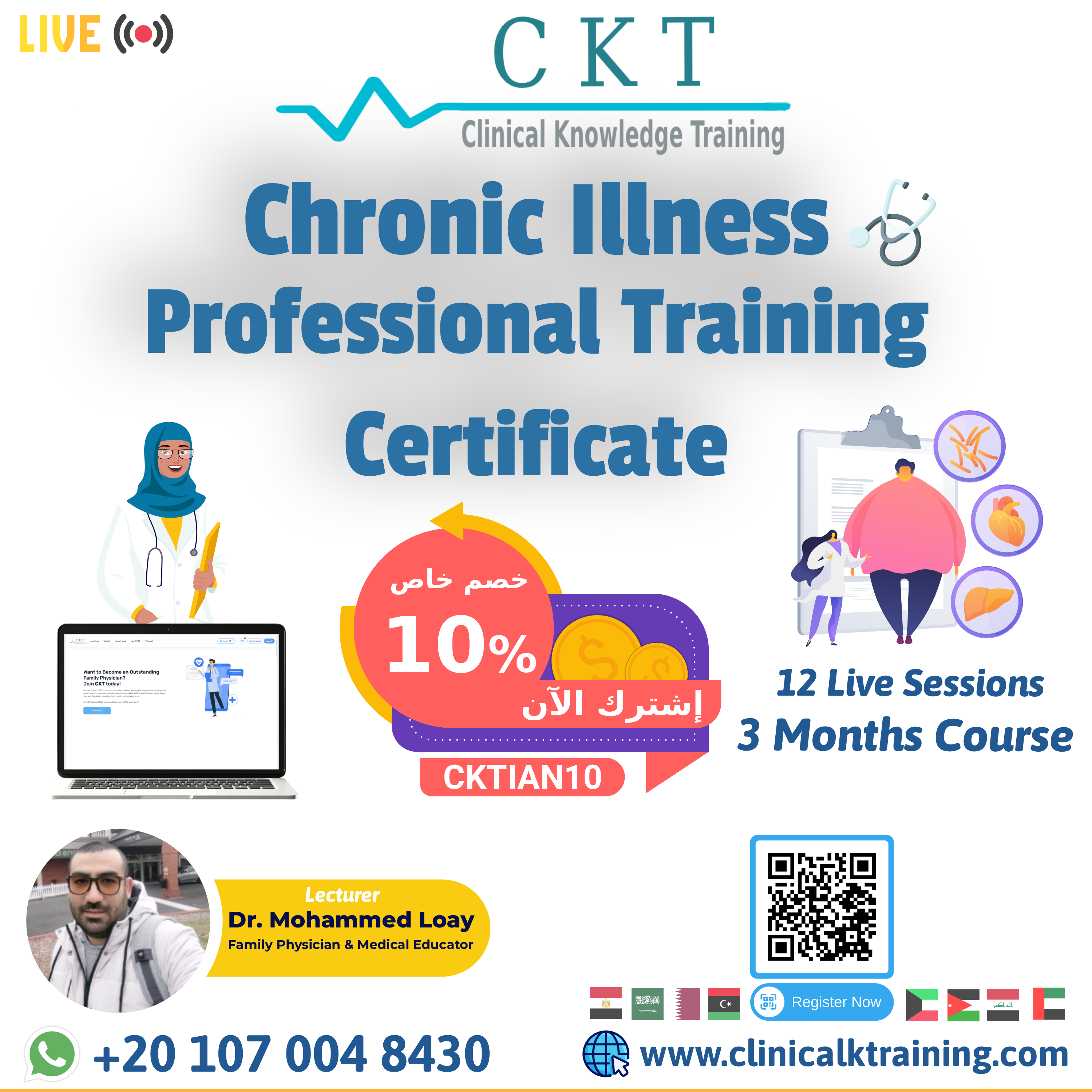 🌿 CKT Chronic Illness Professional Training Certificate 2025 / 2026 🌿